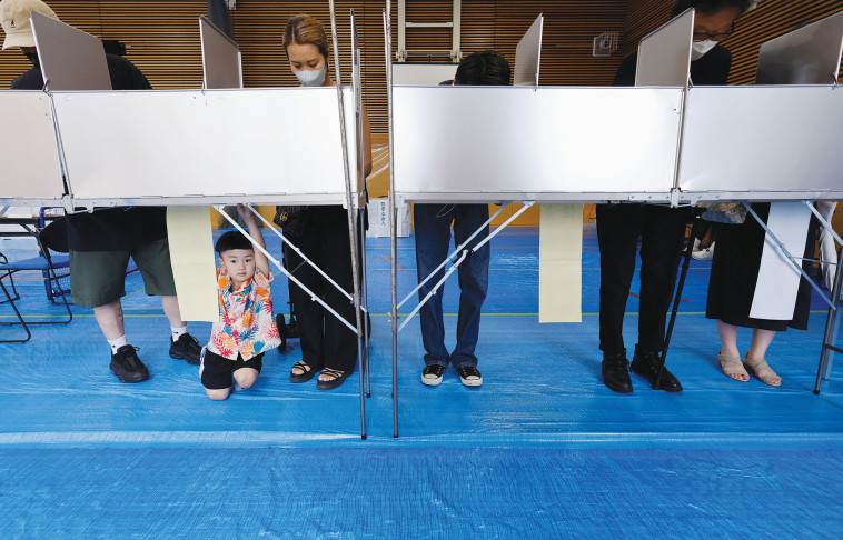 הבחירות לבית העליון של הפרלמנט ביפן