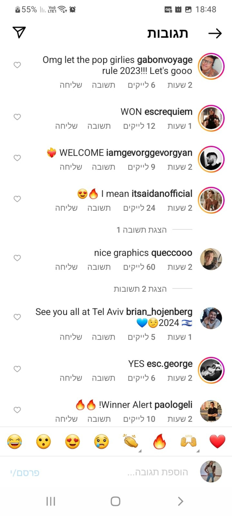 מעט מהתגובות לאחר בחירתה של נועה קירל לאירוויזיון