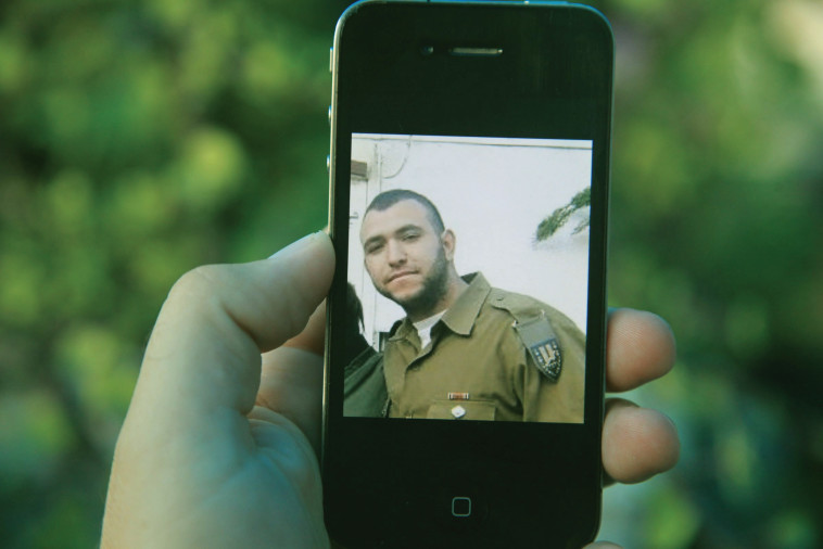 מאור הרוש ז''ל