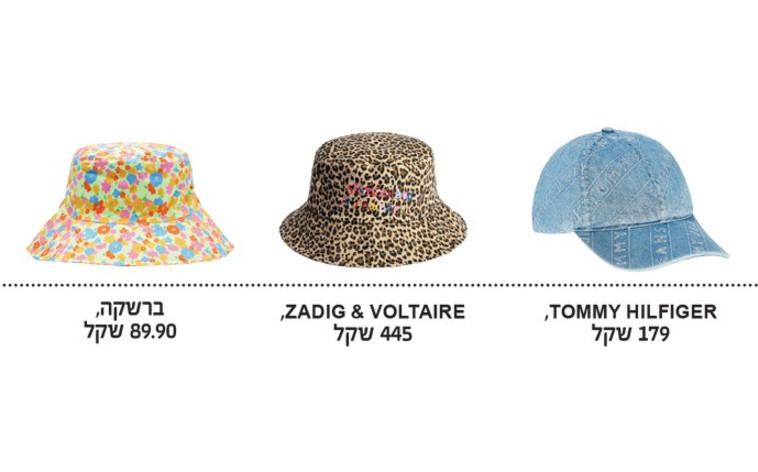 כובעים לקיץ