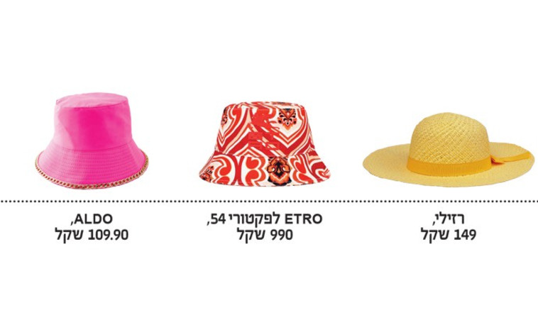 כובעים לקיץ