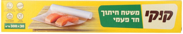 משטח חיתוך חד פעמי