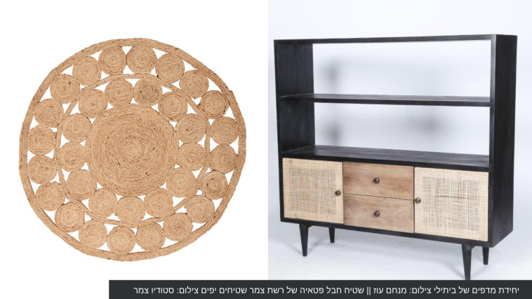 יחידת מדפים של ביתילי | שטיח חבל פטאיה של רשת צמר שטיחים יפים