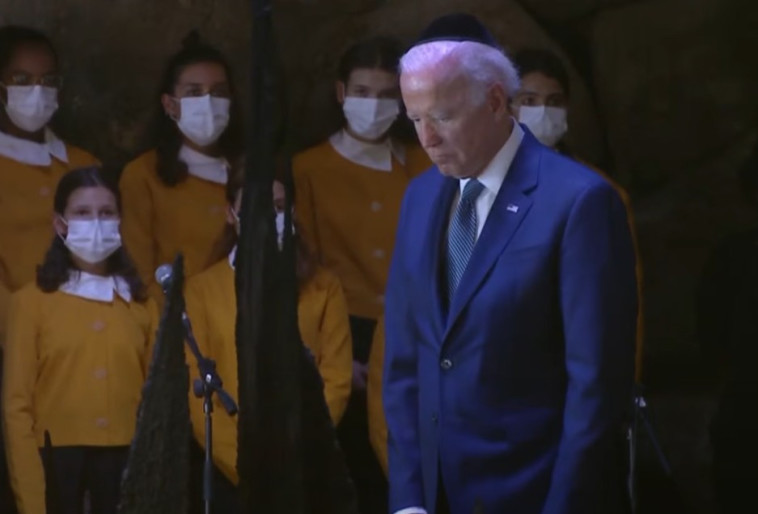נשיא ארצות הברית ג'ו ביידן בביקור ביד ושם