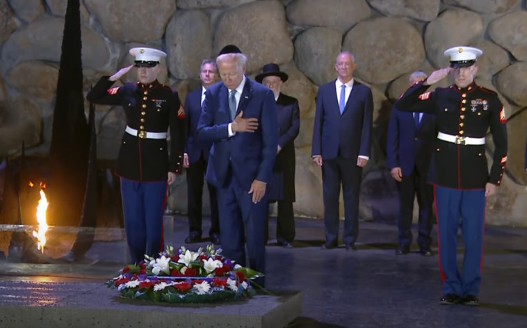 נשיא ארצות הברית ג'ו ביידן בביקור ביד ושם (צילום: חיים צח לע''מ)