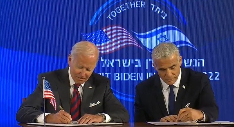 רה''מ לפיד ונשיא ארה''ב ביידן חותמים על ''הצהרת ירושלים'' (צילום: צילום מסך לע''מ)