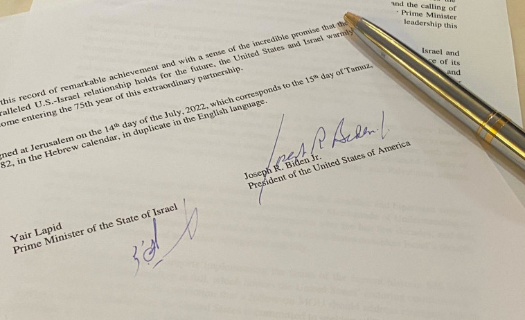חתימות נשיא ארה''ב ג'ו ביידן וראש ממשלת ישראל יאיר לפיד על הצהרת ירושלים (צילום: ללא קרדיט)