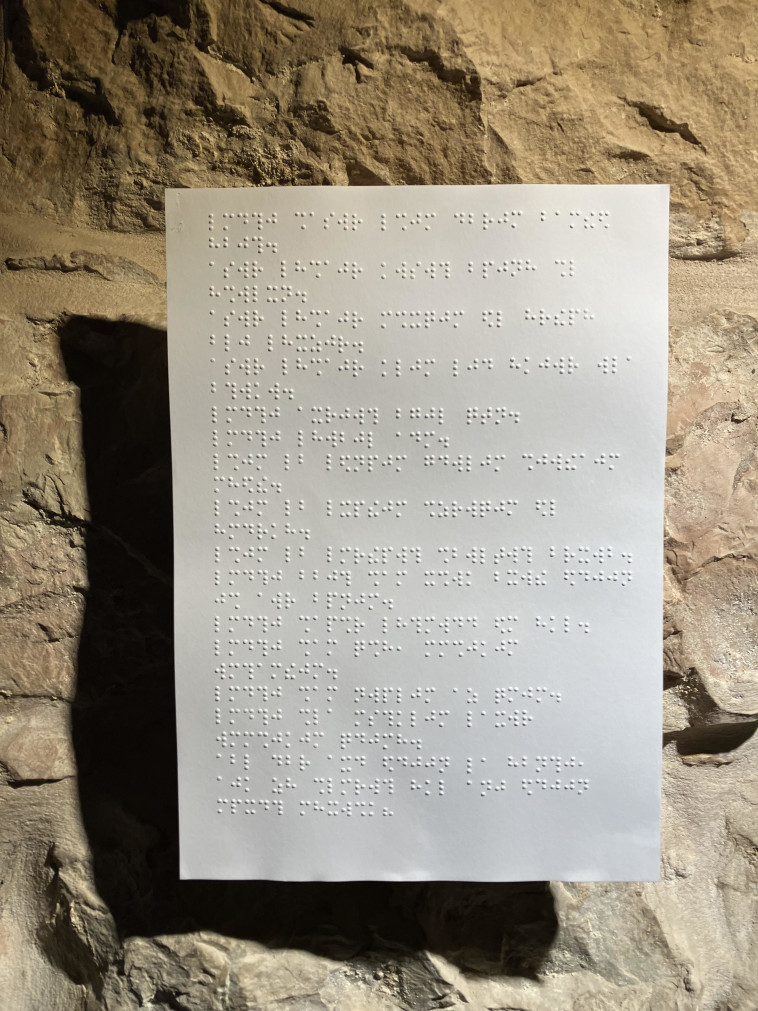 ''על העיוורון''