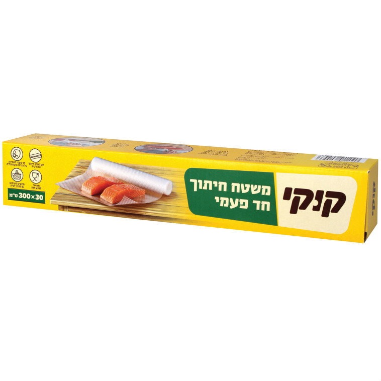 משטח חיתוך קוקי 