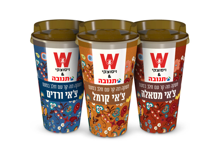 ויסוצקי תנובה כוסות צ'אי אישיות בטעמים. מחיר מומלץ לצרכן 7.70 שקלים