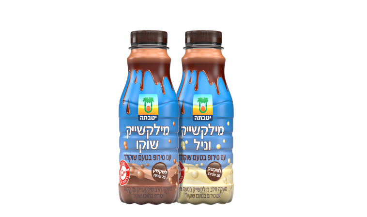 המילקשייק הנוסטלגי של יוטבתה חוזר למדפים