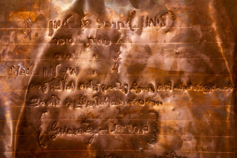 מתוך ''כנף אדומה''