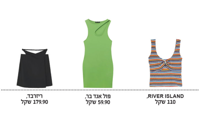 פול אנד בר, ריזרבד ו- RIVER ISLAND