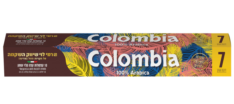 קפסולות רמי לוי