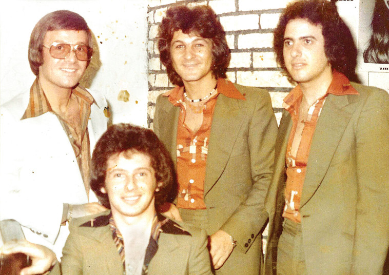 אריס סאן ולהקת הפסגות