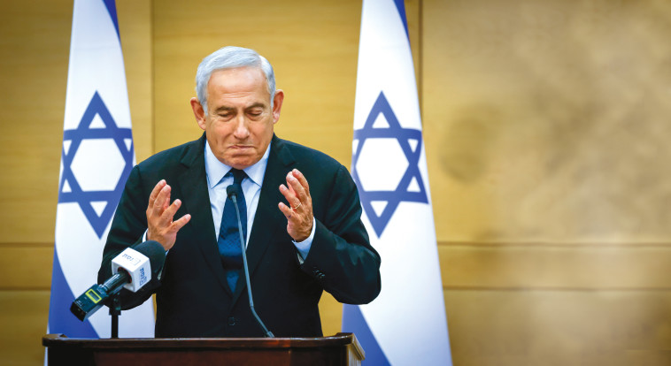 Benjamin Netanyahu (Photo: Olivier Fitosi, Flash 90)
