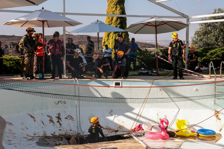 זירת אסון הבולען בכרמי יוסף