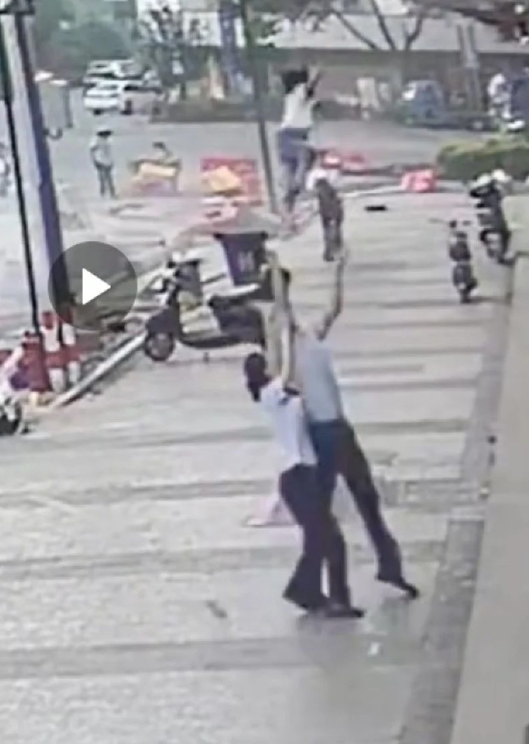 רגע התפיסה המבהיל