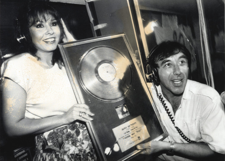 מנחם פרי וירדנה ארזי