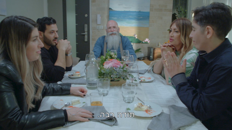 מתוך ''בואו לאכול איתי''