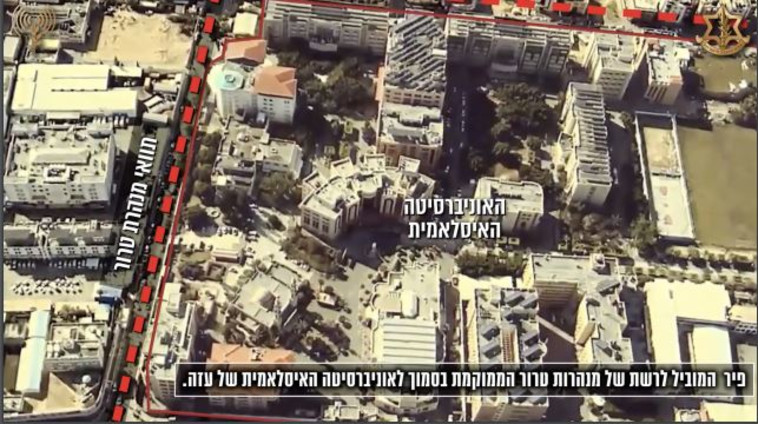 פתח כניסה לרשת מנהרות טרור ליד האוניברסיטה האיסלאמית