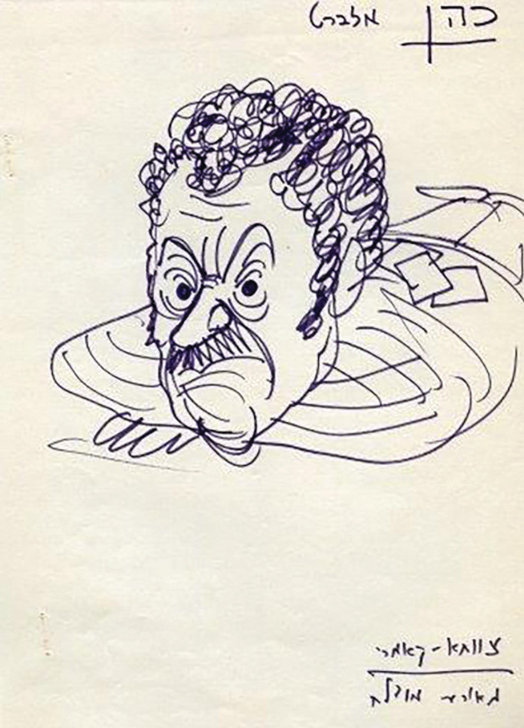 &ldquo;יעקובי ולידנטל'' בתיאטרון הקאמרי (1972)