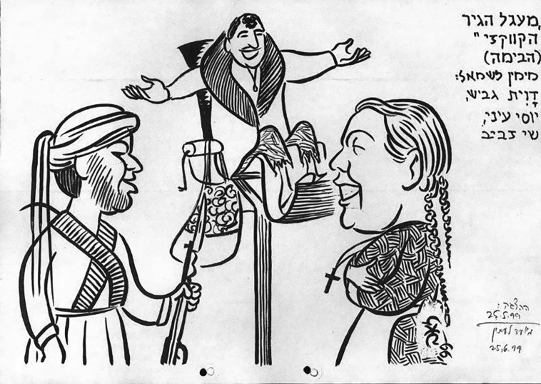 &ldquo;מעגל הגיר הקווקזי'' בתיאטרון הבימה (1999)