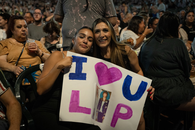 מעריצים עם שלטים בהופעתה של LP ברעננה