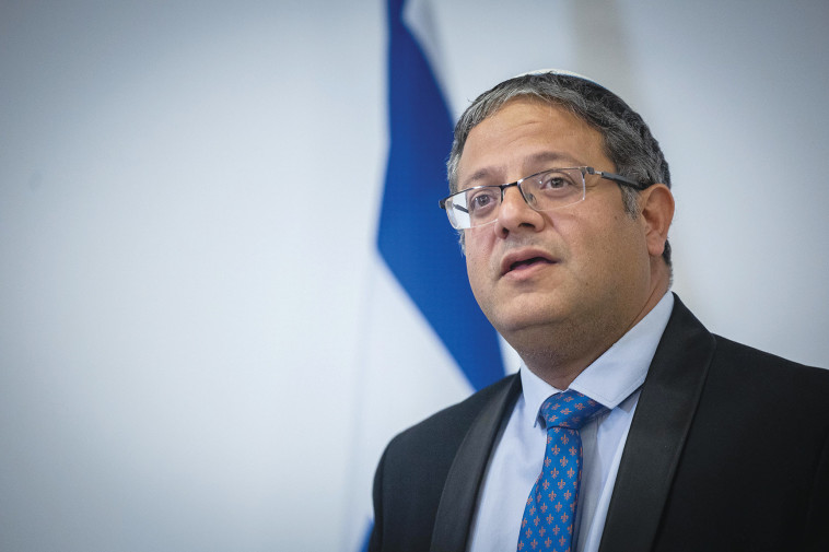 איתמר בן-גביר, נוסק בסקרים