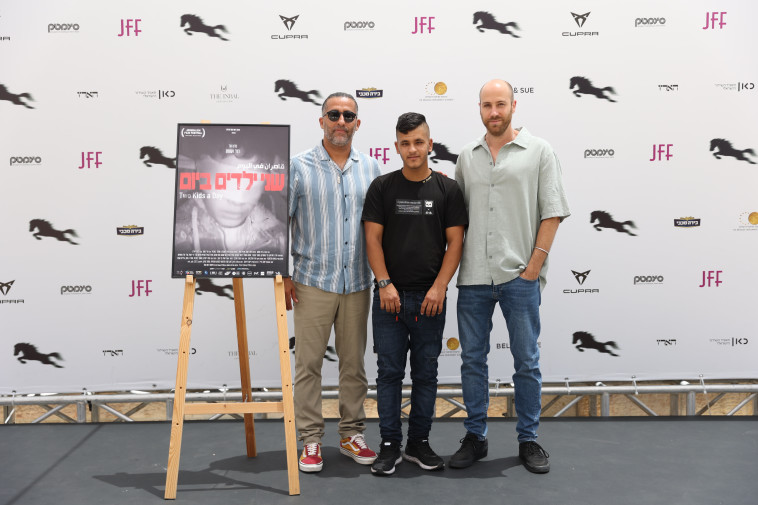 שני ילדים ביום