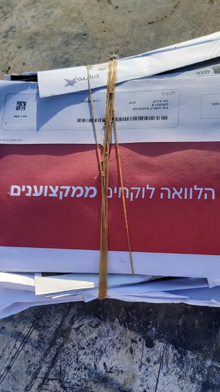 חבילות ומכתבים בפח בפתח תקווה