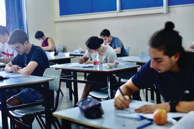 תלמידים בבחינת בגרות 
