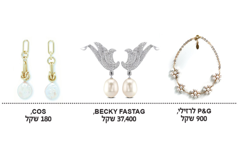 Joyas de perlas que nos gustaron especialmente (foto: Shai Cohen Arbel, Eitan Tal, Giora Graf, Hans and Mauritz, Uri Livni, Rani Luria, 18)