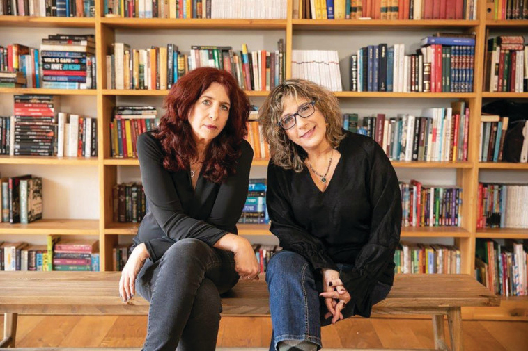 מירי רוזובסקי ואורנה לנדאו