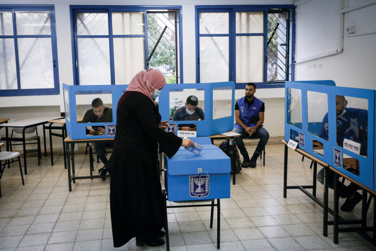 בחירות במגזר הערבי (צילום: ג'מאל עוואד, פלאש 90)
