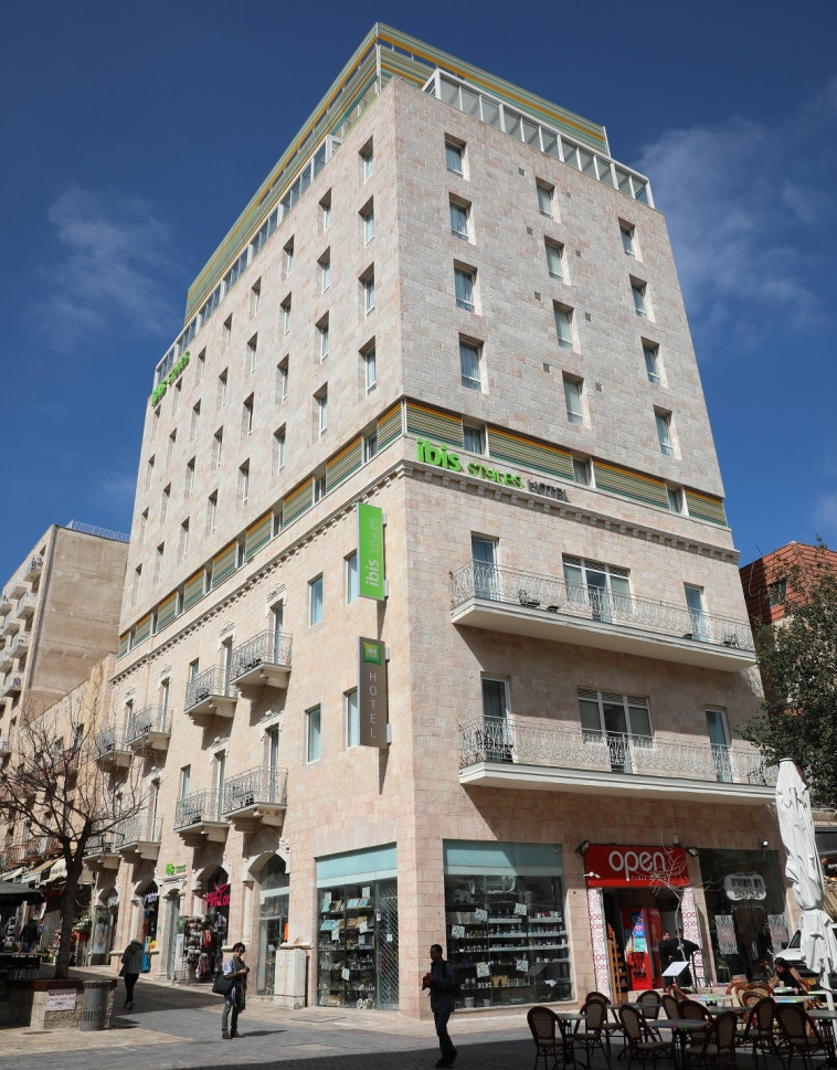 מלון ibis ירושלים