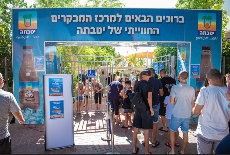 ברז השוקו של יטבתה פתוח לקהל הרחב
