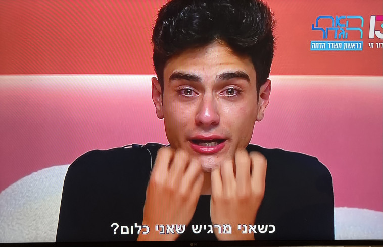 אופק לוי, מתוך ''האח הגדול''