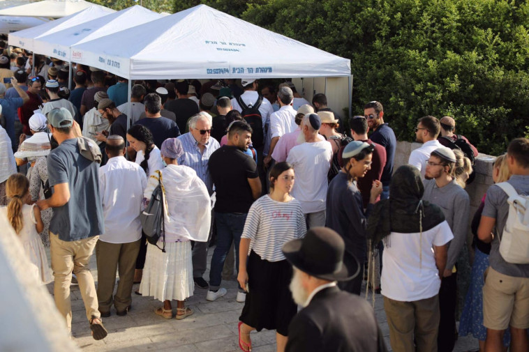 הכניסה להר הבית