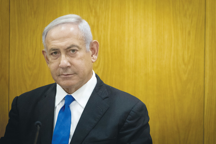 בנימין נתניהו 