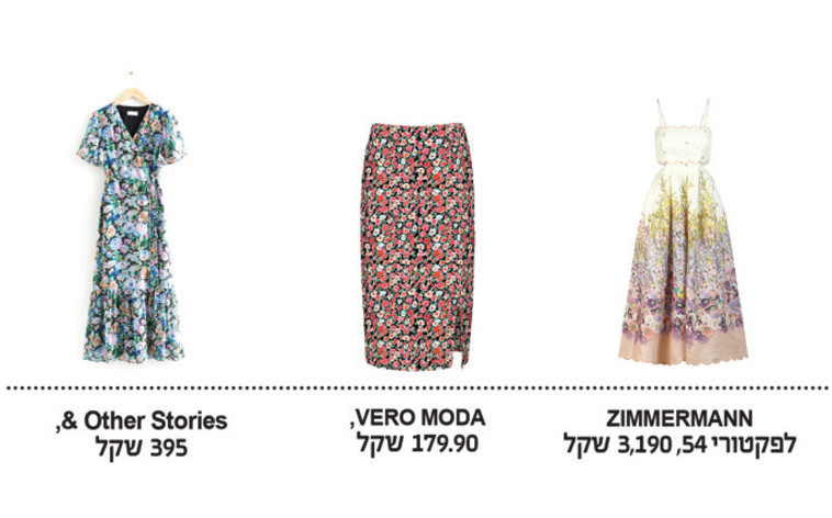 פריטים פרחוניים