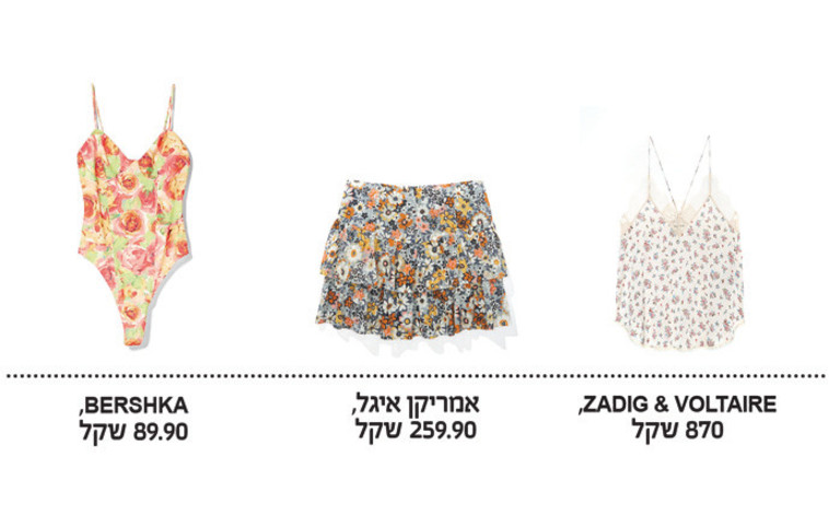 פריטים פרחוניים