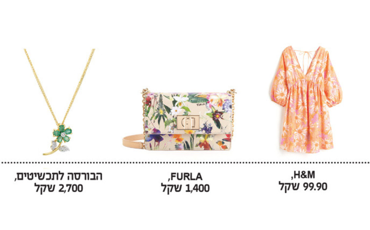 פריטים פרחוניים