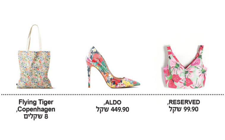 פריטים פרחוניים