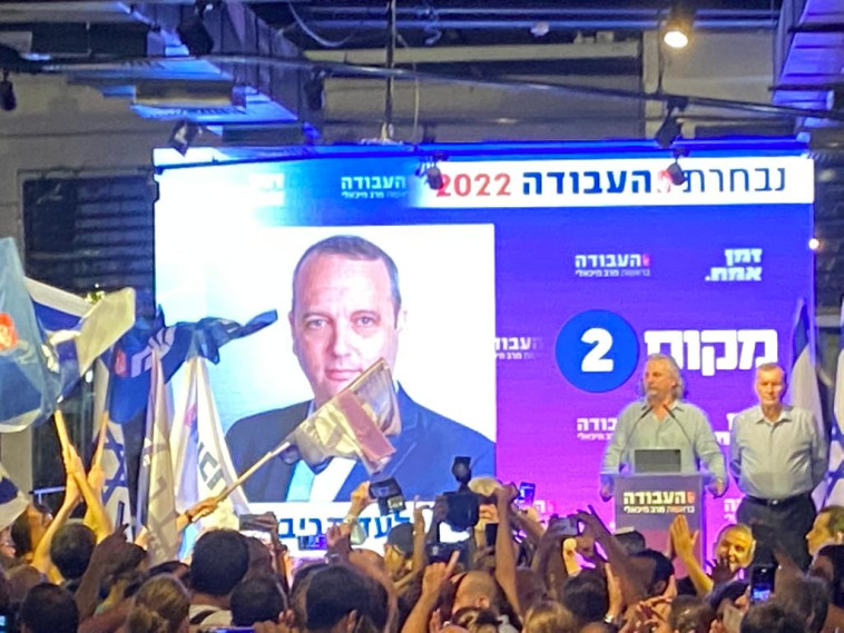 הפריימריז במפלגת העבודה