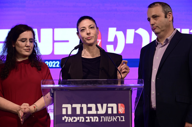 גלעד קריב, מרב מיכאלי, נעמה לזימי