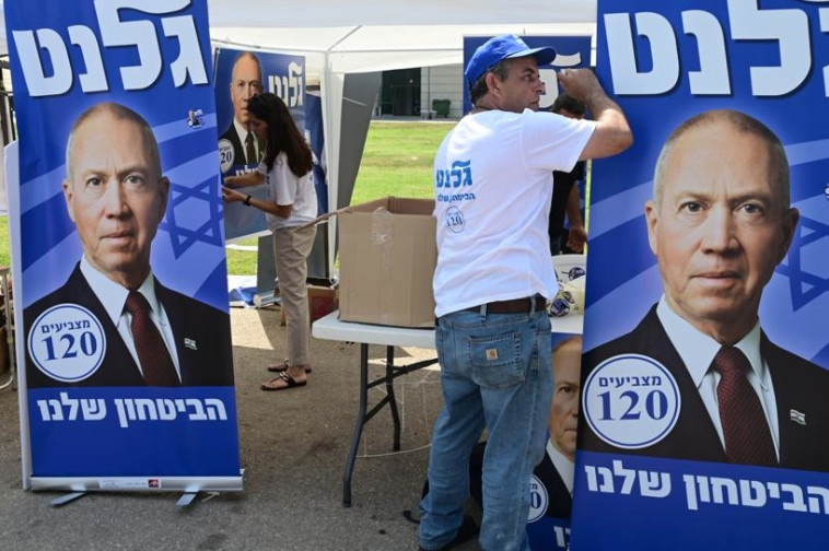 יואב גלנט בפריימריז בליכוד