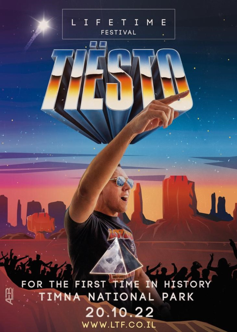 פוסטר הופעה טייסטו 