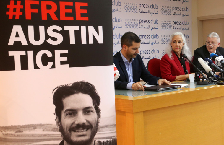 כנס לשחרורו של אוסטין טיס