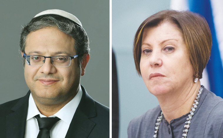 זהבה גלאון, איתמר בן גביר